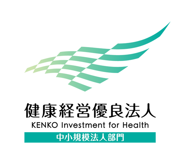 健康経営